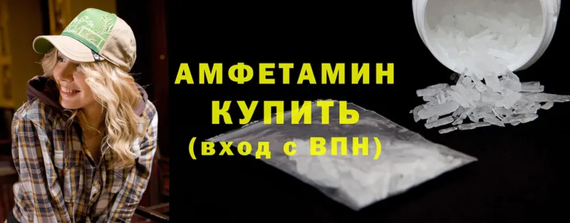 blacksprut tor  Жигулёвск  Amphetamine Розовый  купить  